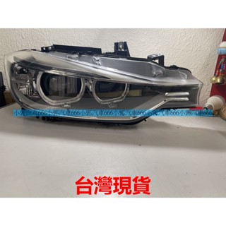 小郭汽車666~寶馬BMW 3系F30 12-15 HID規 16-18 LCI 原廠型半總成大燈