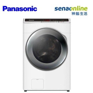Panasonic 國際 NA-V190MW-W 19KG 洗脫滾筒洗衣機 贈 超商禮券200
