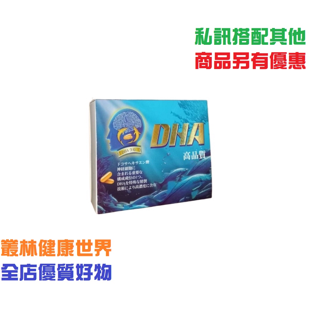 諾固 冰晶冷凍高純度DHA軟膠囊 120粒原價2000，特價1280DHA、EPA、PS磷脂絲胺酸，高純度魚眼窩油，魚油