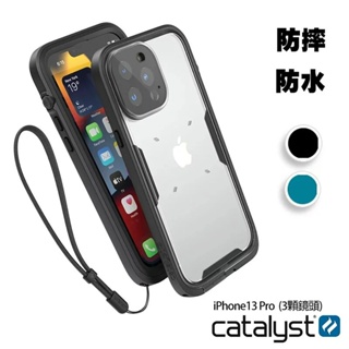 CATALYST iPhone13 Pro (3顆鏡頭) 完美四合一防水保護殼-黑色