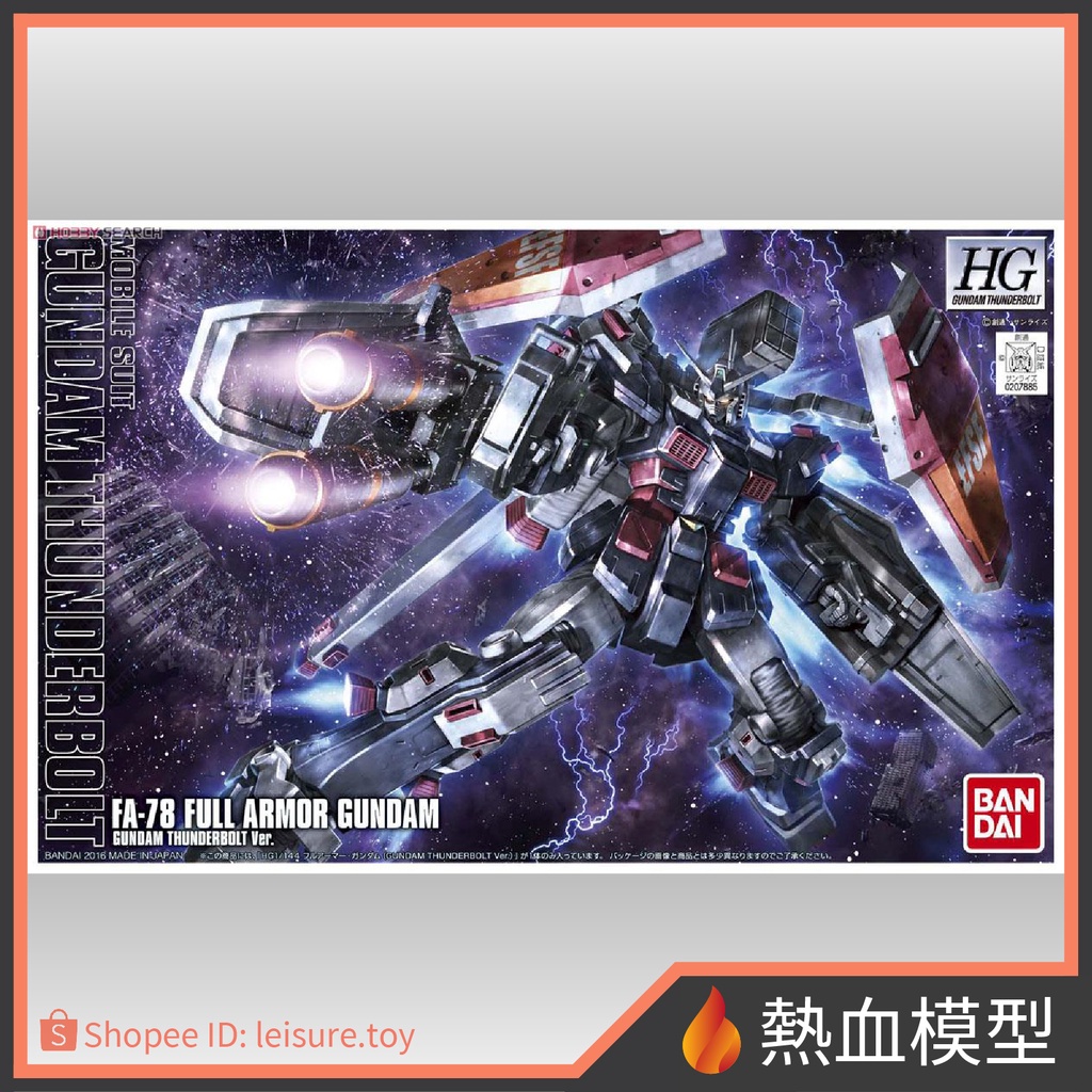 [熱血模型] BANDAI 萬代 鋼彈模型 1/144 HGTB 雷霆宙域戰線 全裝甲型鋼彈 (動畫版) HG