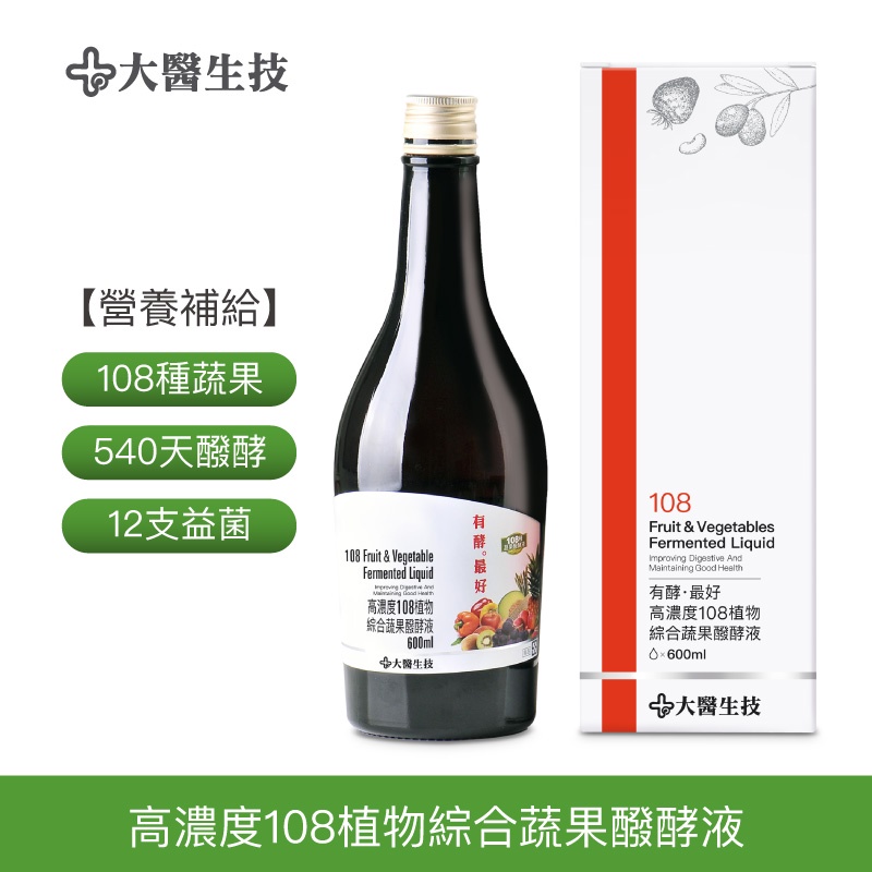 大醫生技高濃度108植物綜合蔬果醱酵液600ML[買5送1 買10送3]酵素飲 蔬果酵素 排便順暢