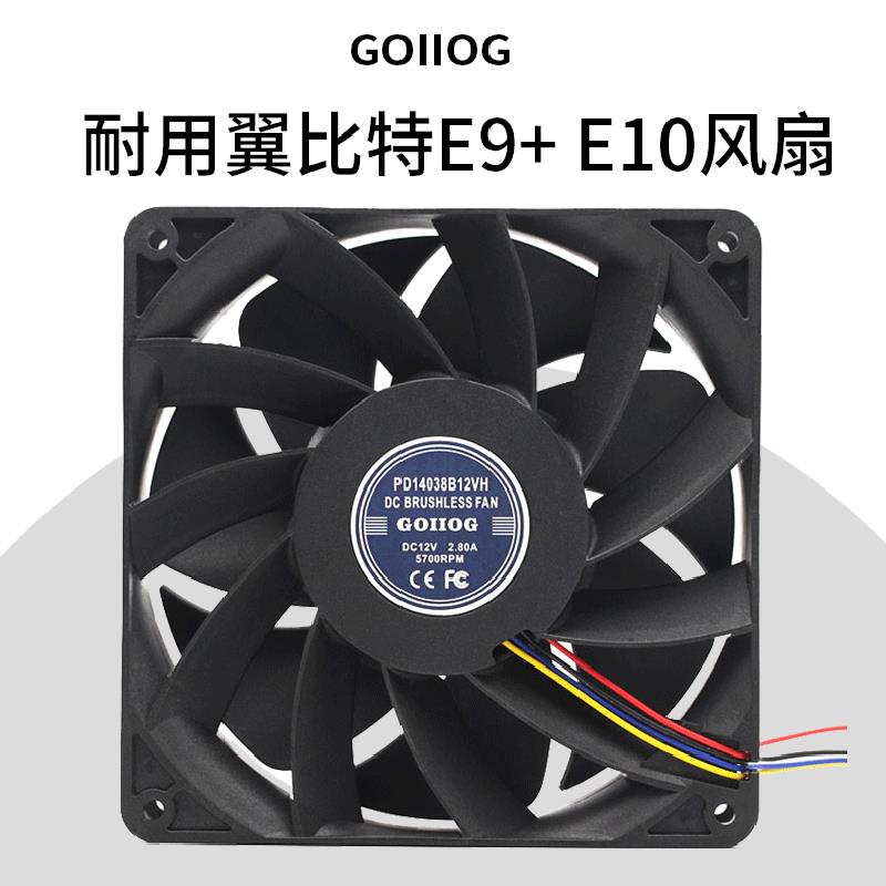 直流12V 14038 14/厘米CM 公分 機器設備雙滾珠暴力散熱風扇風機