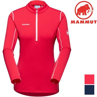 Mammut 長毛象 Aenergy ML Half Zip Pull AF 女款保暖長袖排汗衣 1016-01130