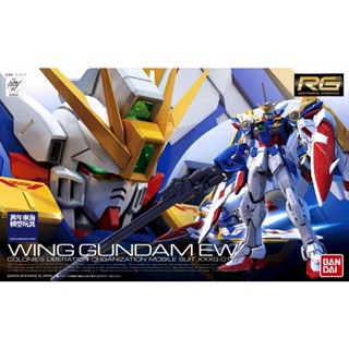 【自由模型】全新現貨 BANDAI 組裝模型 鋼彈W RG #20 1/144 飛翼鋼彈 EW版 XXXG-01W