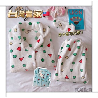 現貨+預購睡衣男女情侶睡衣 加絨睡衣 蠟筆小新 史努比款可愛珊瑚絨 加厚保暖寬鬆大碼家居服 交換禮物 閨密套裝 情侶裝