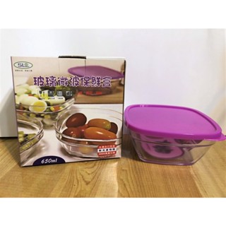 SL方型玻璃多用途保鮮盒 650ml 臺灣製造 耐熱可微波 餐盒 水果盒 便當盒