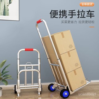 附發票~手拉車 折疊搬運傢用買菜購物拉貨手推車 便攜行李快遞拖車 小拉桿車