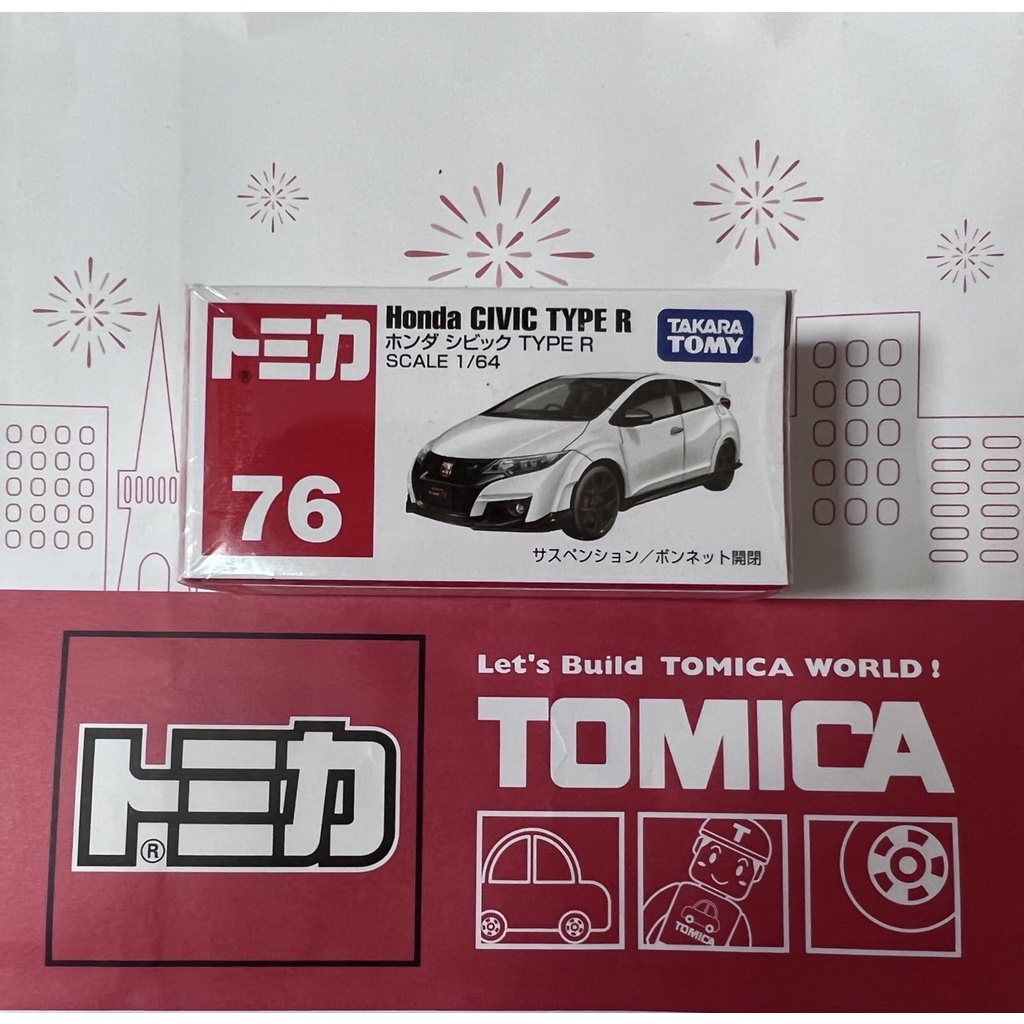 TOMICA  76  Honda CIVIC TYPE R    (全新封膜未拆)  ＊現貨＊