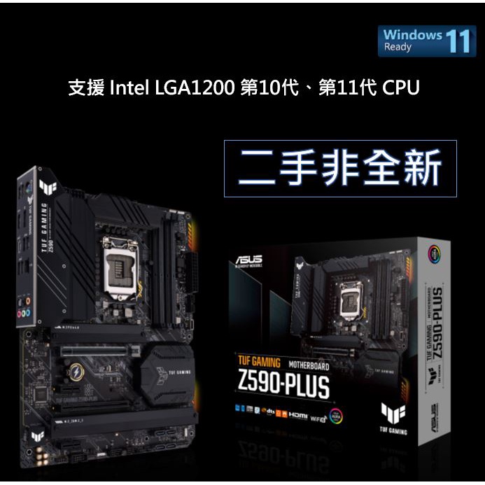 [主機板4件套] 華碩 ASUS TUF Z590-Plus+G6400+8GB RAM+128 GB SSD