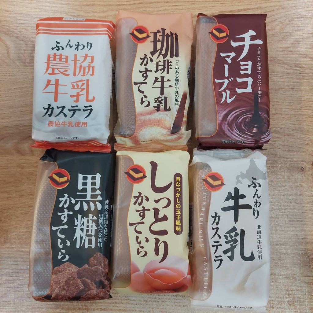 日本 小7 限定 農協牛乳 蜂蜜蛋糕 咖啡牛奶 長崎蛋糕 可可風味  黑糖 蜂蜜蛋糕 雞蛋風味 蜂蜜蛋糕 牛乳 長崎蛋糕