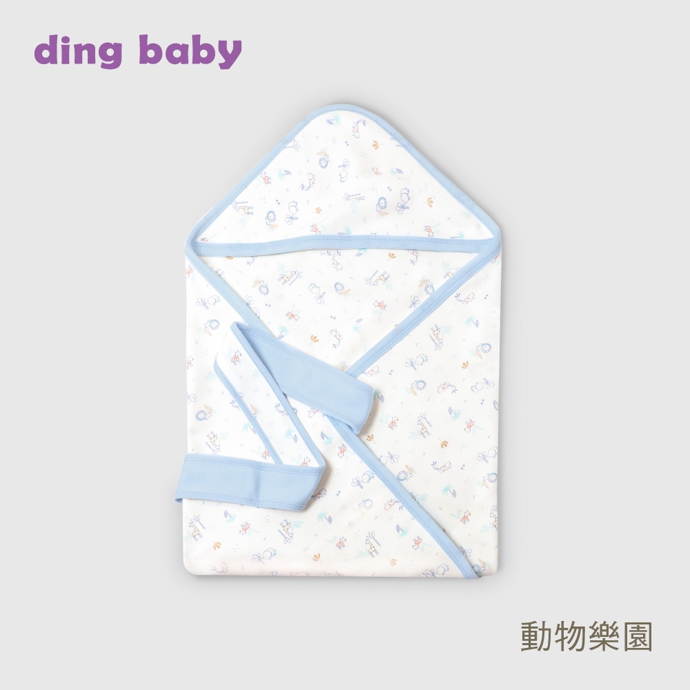 MIT台灣製 ding baby四季包巾-藍 多款花色
