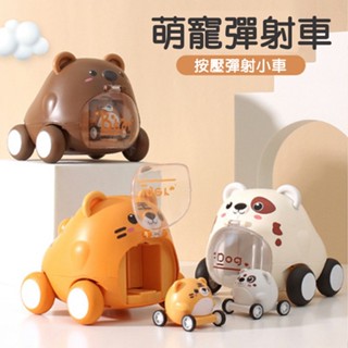 卡通迴力車 萌寵彈射車玩具 商檢合格 / 抖音 新奇特交通造型玩具 男女孩玩具車 老虎 汽車 / 國王皇後母嬰用品玩具