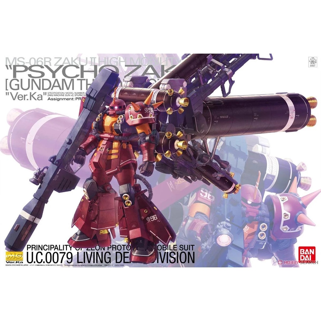 BANDAI 組裝模型 MG 1/100 高機動型薩克 Ver.Ka 雷霆宙域戰線 卡版『妖仔玩具』全新現貨