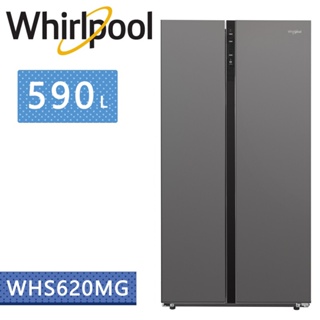 Whirlpool惠而浦-590公升對開門冰箱 WHS620MG