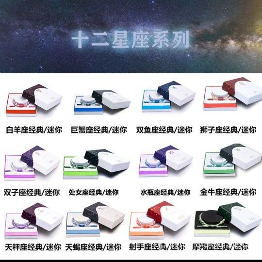 【優選精品】小獅子手鏈 限定係列星座款 經典迷你款情侶男女鞋帶手鏈ins日韓風 NYF3