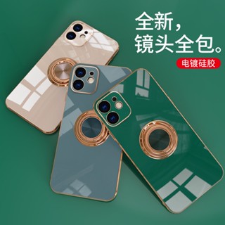 附車載磁吸指環支架保護殼 iPhone 12 手機殼適用i7 i8Plus XR 11 12 Pro Max SE2