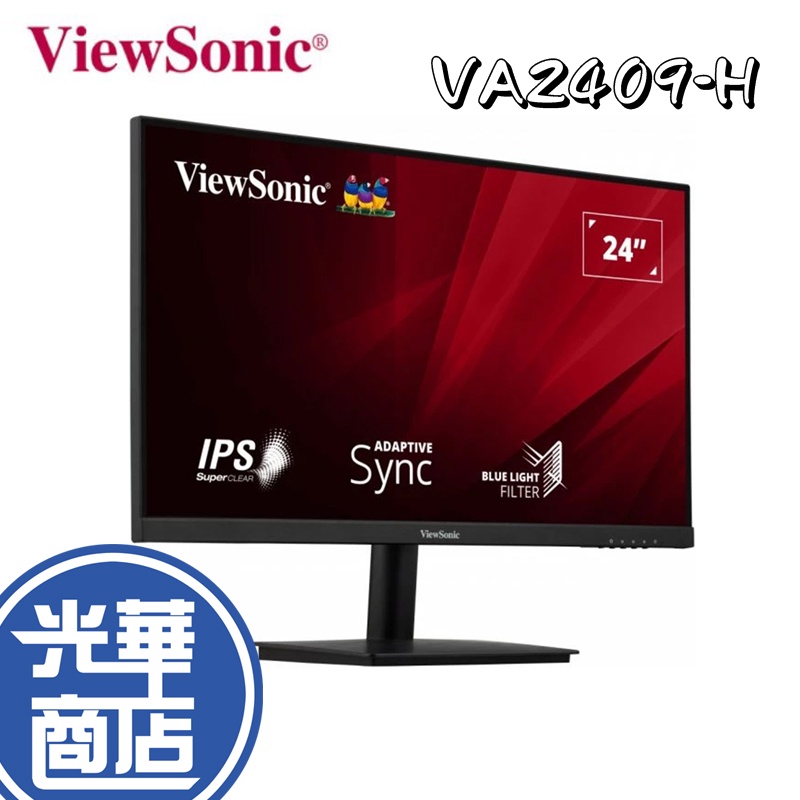 【免運直送】ViewSonic 優派 VA2409-H 24吋 IPS 三邊無邊框螢幕 螢幕顯示器 光華商場 公司貨