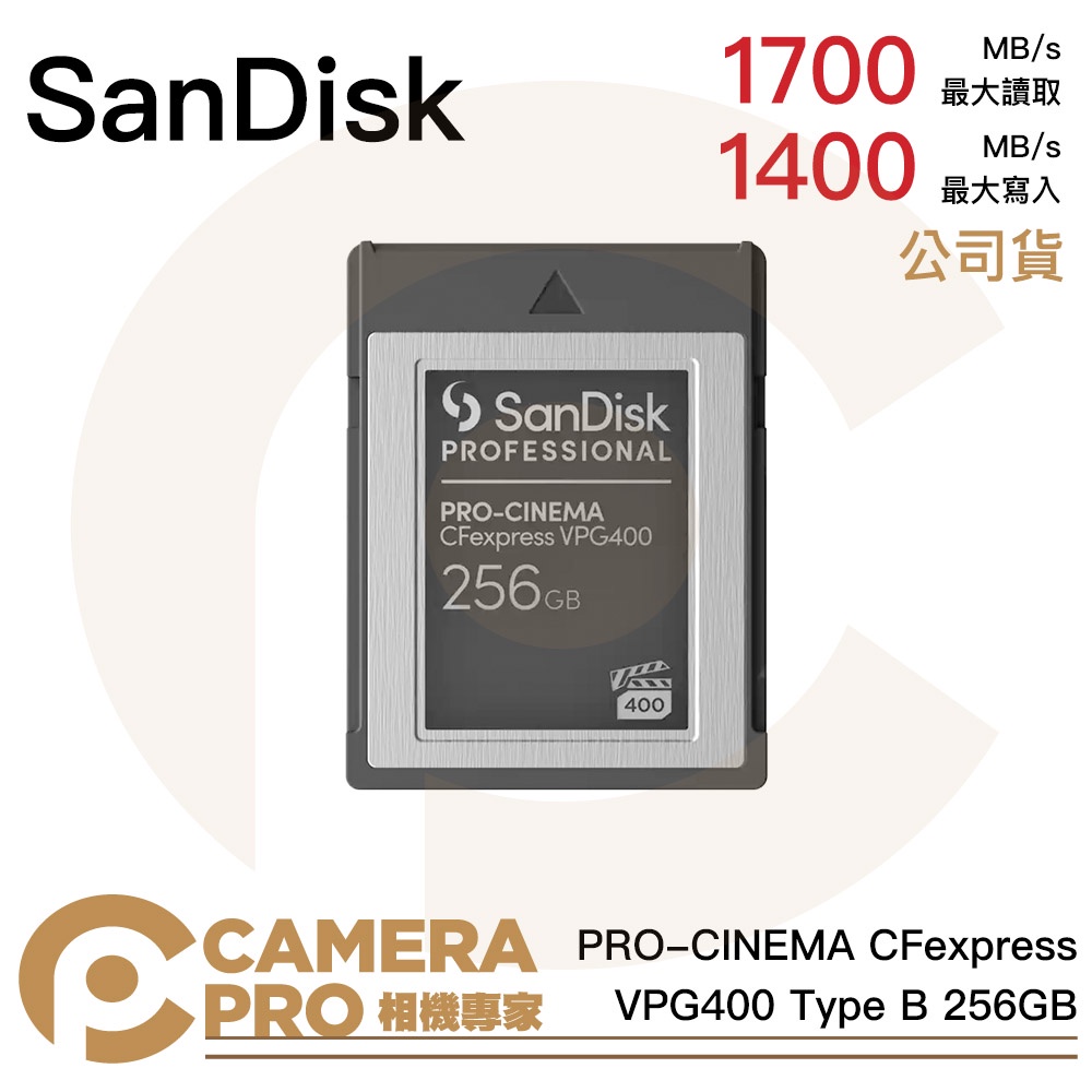 ◎相機專家◎ Sandisk PRO-CINEMA CFexpress 256GB VPG400 Type B 公司貨