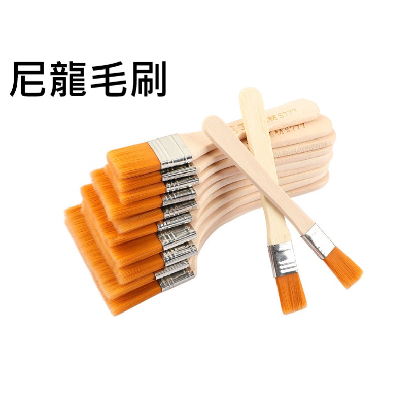 【東馬小舖】 黃毛尼龍板刷 油畫刷 排刷 筆刷 燒烤毛刷 板刷 鍵盤清潔刷 除塵刷  丙烯水彩油畫刷 油漆刷 水彩刷