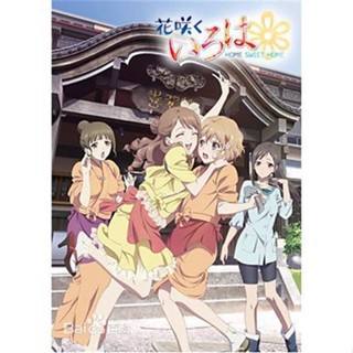 影視優選-#D9高畫質卡通 花開伊波呂 花開物語劇場版-甜蜜的家 DVD