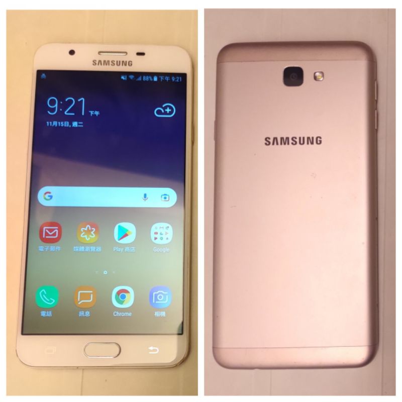 九成新 三星 Samsung Galaxy J7 Prime 安卓7.0 5.5吋 3G/32G G610 4G LTE