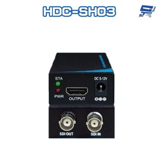 昌運監視器 HDC-SH03 3G-SDI to HDMI 訊號轉換器 支援HDMI 1.3 隨插即用 (以新款出貨)
