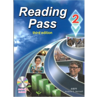 文鶴-建宏 Reading Pass 2 (第三版) (with Audio CD) 白安竹 9789861476766 &lt;建宏書局&gt;