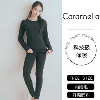 【Caramella】發熱衣 保暖衣 發熱衣褲組 發熱衣女生 衛生衣 發熱衣女 保暖衣女 刷毛發熱衣 保暖褲 94009