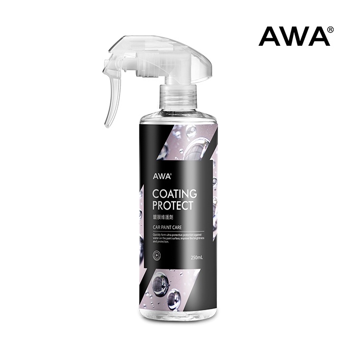 【AWA車蠟職人】B0025 AWA鍍膜維護劑 250ml 漆面維護/鍍膜維護/鍍膜液