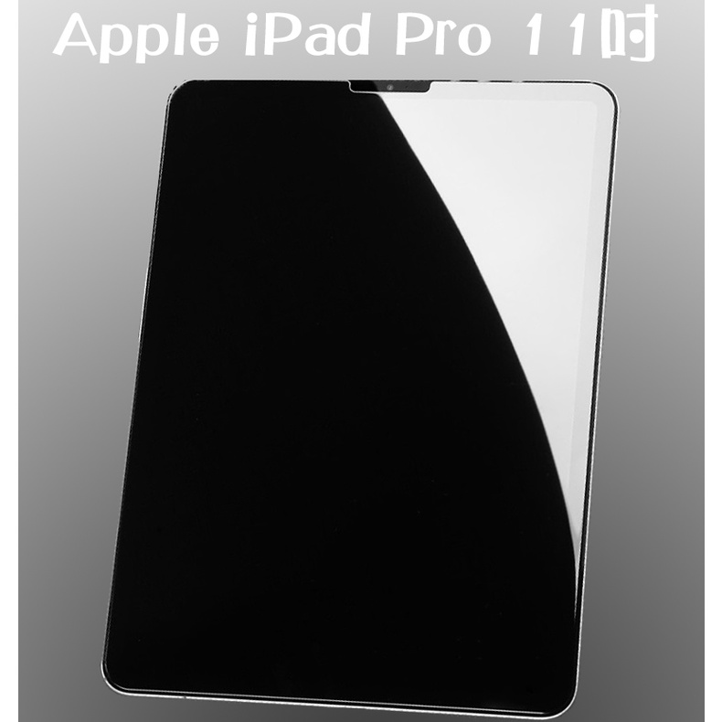 [龍龍3C] 蘋果 Apple iPad Pro 11吋 鋼化膜 玻璃貼 保護貼 9H 滿版 亮面