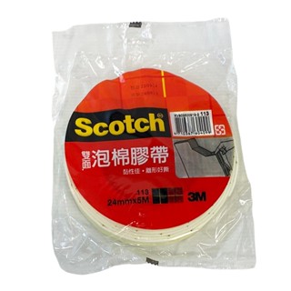 【3M】雙面泡棉膠帶 113 24mmx5M | 官方網路店