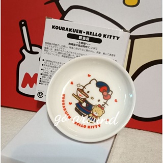 「現貨」🌹日本餃子店VS.HELLO KITTY 聯名陶瓷小碟