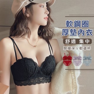 粉紅拉拉 軟鋼圈厚墊內衣 蕾絲下擺 舒適 集中 性感微透背帶 上薄下厚 託高深V 女生內衣【PN217無褲】