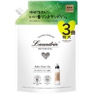!!現貨超低特價!!日本Laundrin'香水柔軟精綠茶 3倍/2倍/1倍補充包