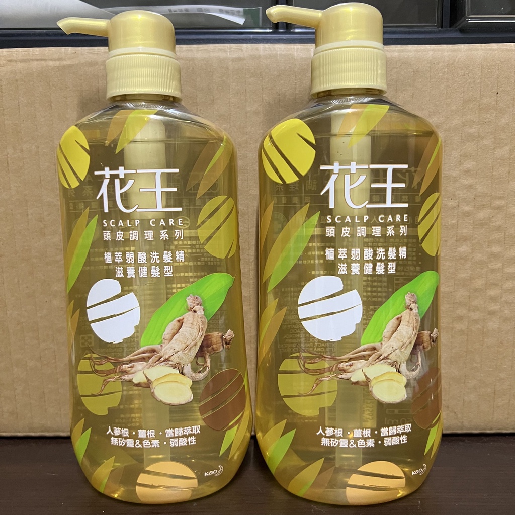 【現貨】Kao花王植萃弱酸洗髮精750ML滋養健髮/酷爽去屑/保濕去屑/涼感控油/清新沁涼溫和柔潤深層順滑綠瓶550ml