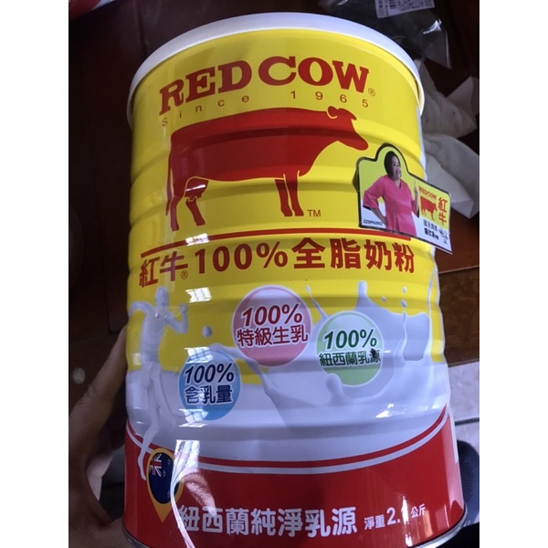 紅牛 100%全脂奶粉2.1kg🔺現貨紅牛奶粉