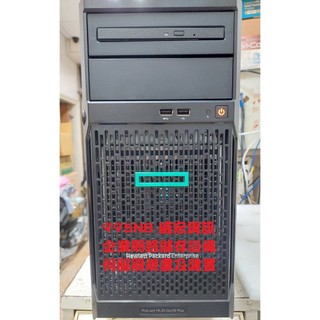 HPE ML350 ML110 ML30 Gen10 熱抽換 SAS SATA 硬碟架 硬碟框 774026-001