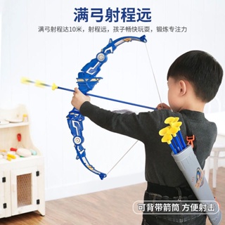 兒童弓箭玩具套餐安全超大射擊射箭玩具戶外運動古早休閒玩具男孩