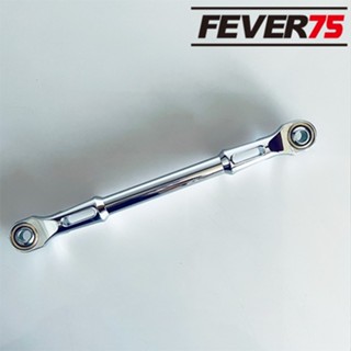 Fever75 哈雷專用打檔連桿210mm 酷寒戰士造型亮銀款