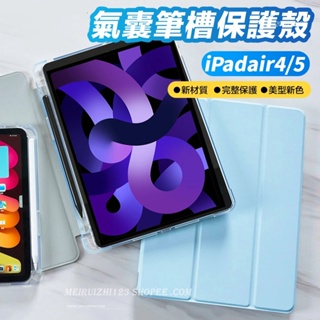 Image of iPad 保護殼 保護套 三折皮套 適用 AIR 10.9寸 11寸 9.7 mini 3 4 5 6 7 8 9 休眠
