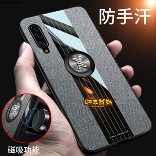 三星A70 布紋拼接防摔手機殼 A50 A30S note9 A20 A30 note10lite 防手汗 手機殼 指環
