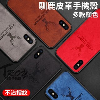 【現貨】IPHONE手機殼織布IPHONE14 IPHONE 14 13 12 PLUS PRO MAX mini