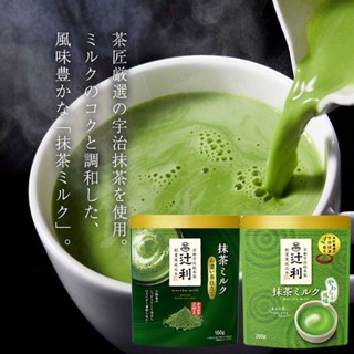 #日本零食#【現貨】辻利 宇治抹茶牛奶 抹茶粉 含糖 抹茶牛奶 抹茶拿鐵【異國零嘴輕鬆Buy】