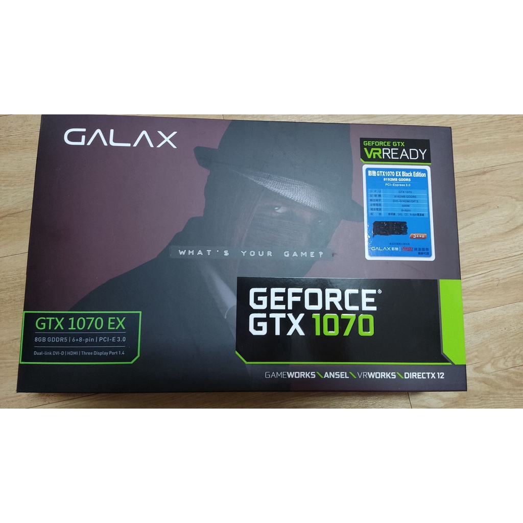 GALAX GTX 1070 EX 8G(完整盒裝)