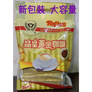 品皇 (5送1) 二合一 黃金咖啡 38包 (新包裝)
