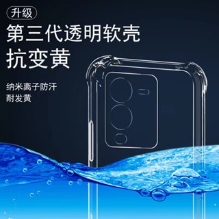 四角防摔 手機殼Vivo Y15 Y12 Y17 Y3 透明氣囊防摔 Y02S 手機殼透明 氣囊防摔全包矽膠軟殼