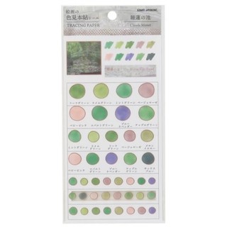 🔥山丸君日貨 現貨 日本進口 色塊 莫內 睡蓮 圓點 文青風格 線條 金邊 卡片 素材 花 日常 日系 貼紙