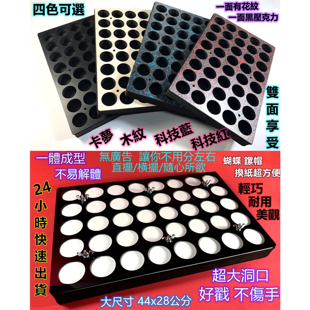 ❰你賺錢的工具不能等  24小時快速出貨 ❱一番賞  戳戳樂/洞洞樂娃娃機 40洞20洞戳戳樂 抽抽樂 洞洞樂