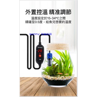 小缸 USB迷你加溫棒 迷你魚缸加熱器 魚缸加熱棒 水族加溫器 魚缸溫度控制器 鬥魚缸 烏龜缸 金魚缸 SSSSS